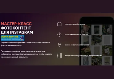Fashion Factory School Дарья Липина - Фотоконтент для Instagram 2020 слив
