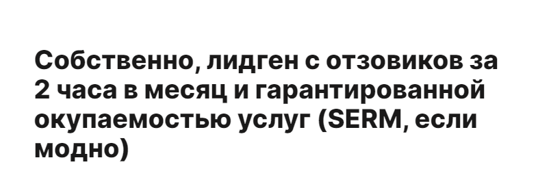 Denis Ivanov Волк Чатбот Лидген с отзовиков 2021 слив курса