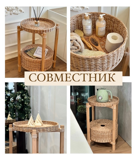 Олеся Васылив Бумажная лоза Совместник «Круглый столик как в Икея» 2023 слив курса
