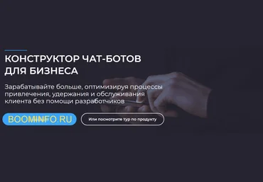 Евгений Ходченков Конструктор чат-ботов для бизнеса. Сентябрь-октябрь 2018 скачать слив