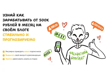 Артемий Сердитов Блог здорового человека 2024 слив