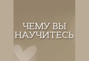 Anastasia Karavskih Школа вышивки 2019 слив