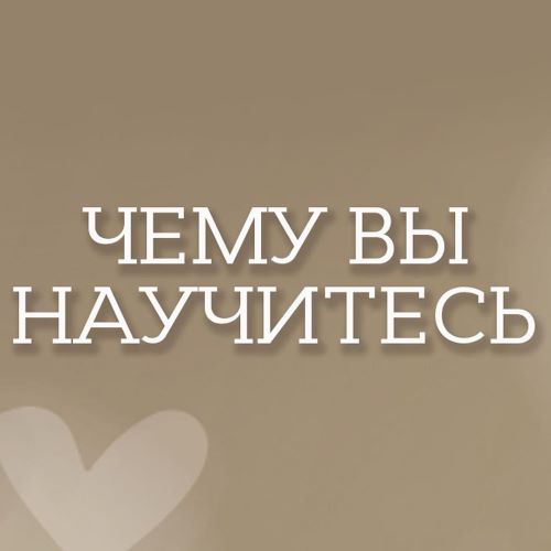 Anastasia Karavskih Школа вышивки 2019 слив курса