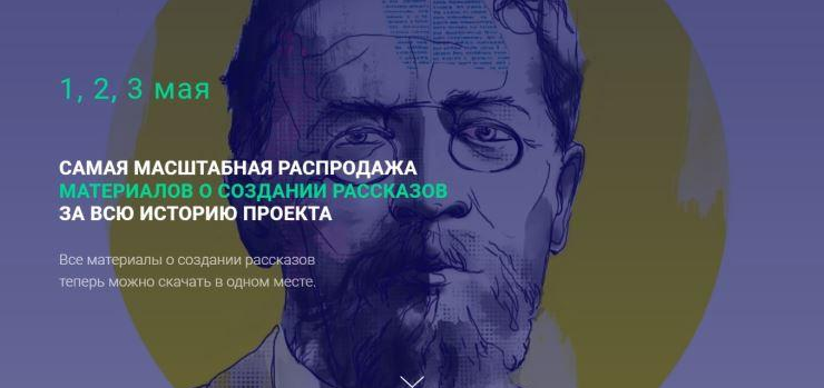 Курсы писательского мастерства Распродажа материалов о создании рассказов. Пакет «Хочу всё» 2022 слив курса