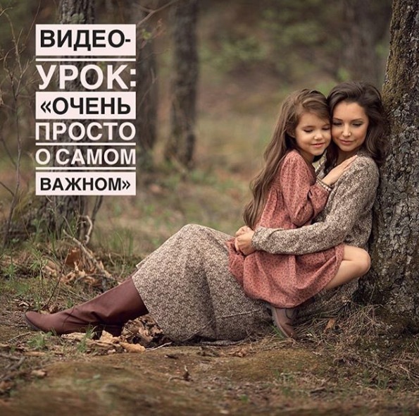 Фотография: Очень просто о самом важном - Смирнова 2018 слив курса