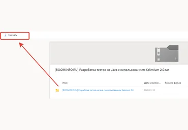 Баранцев Алексей Разработка тестов на Java с использованием Selenium 2.0 скачать слив