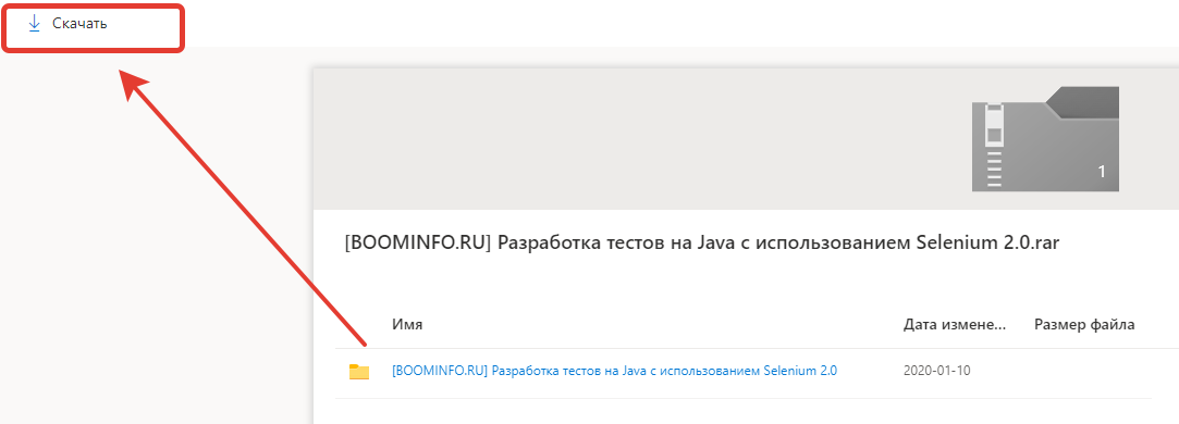 Баранцев Алексей Разработка тестов на Java с использованием Selenium 2.0 слив курса