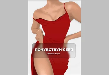 kristina_taspin_ Чек-лист «Почувствуй себя» 2021 слив