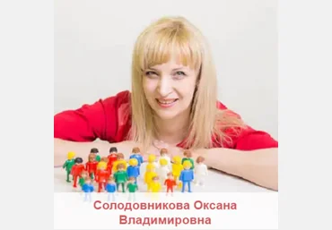 Куда в болезни течет моя любовь - Солодовникова 2017 слив