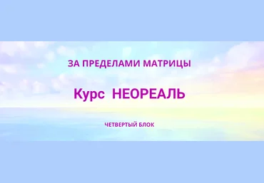 Эмилия Франк Неореаль - 4 2023 скачать слив