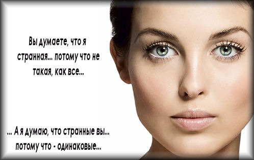 Татьяна Бахтиозина Перестать быть такой, как все слив курса