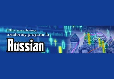 Обучающая программа от SMB Capital для трейдеров СНГ слив
