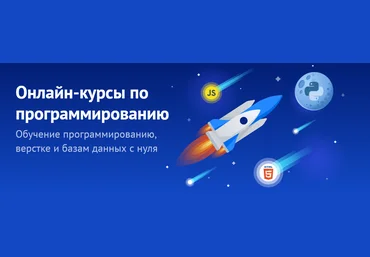 shultais.education Никита Шультайс ― Дата и время в Python 3 2024 слив