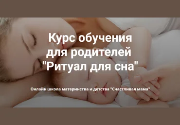 Татьяна Кремнева Ритуал для сна 2020 слив