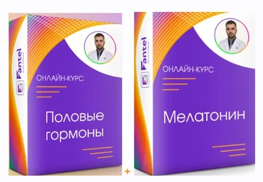 Антон Поляков Половые гормоны 2022 слив