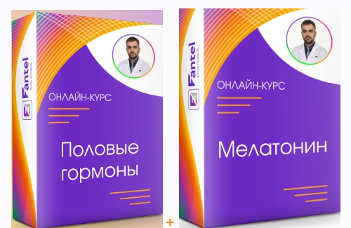 Антон Поляков Половые гормоны 2022 слив курса