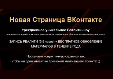 Денис Платонов Новая Страница ВКонтакте 2022 слив
