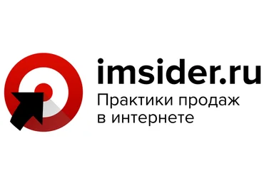 Запуск прибыльного интернет-магазина Imsider.ru Месячный курс слив