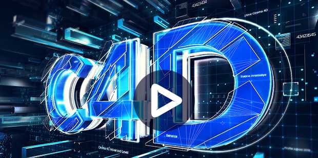 Никита Чесноков Cinema 4D: Быстрый старт 2020 слив курса