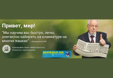 Владимир Шахиджанян Клавиатурный тренажёр «СОЛО на клавиатуре» 2020 скачать слив