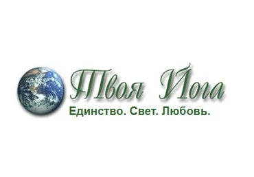 Твоя Йога Сергей Веретенников ― Вспомнить прошлую жизнь 1.0 2024 слив