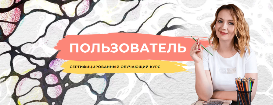 Оксана Авдеева Пользователь 2023 слив курса