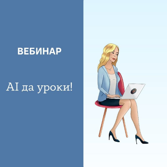 Ирина Чечкина Преподаватель английского. English teacher AI да уроки! 2024 слив курса