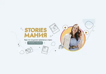 Вера Чурина Stories Мания 2020 слив