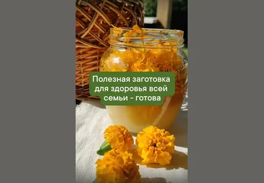 Разнотравье Медовые эликсиры 2024 слив