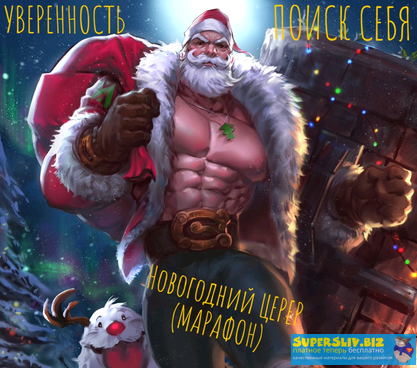 Нико Бауман Целереализатор 2020. Материализация целей 2020 слив курса