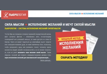 Наука очищения жизни - Малаев 2011 слив