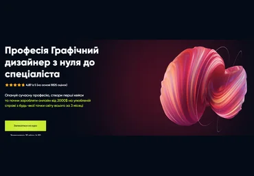 Genius.space Катерина Кравчук ― Профессия Графический дизайнер с нуля до специалиста 2025 слив