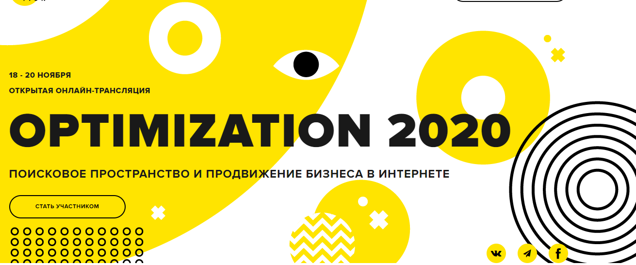 Optimization 2020 И. Ашманов, К. Солодянников, С. Поломарь, Е. Акопян и др. слив курса