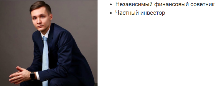 Красный циркуль Сергей Сахаров - Как грамотно сформировать инвестиционный портфель и управлять им слив курса