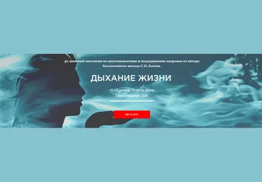 Станислав Лосев Дыхание жизни 2022 слив
