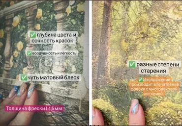 Елена Юрьева Декор Фреска - обои 2023 слив