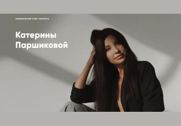 Катерина Паршикова Пасхальная денежная монета 2023 слив