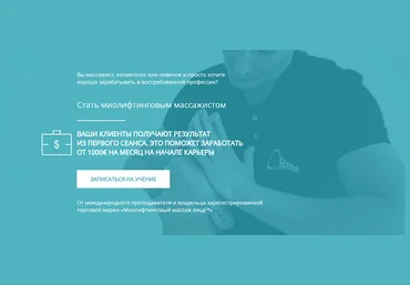 Денис Демидов Миолифтинговый массаж лица 2024 слив