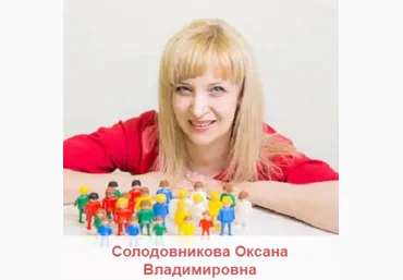 Моя цель - Солодовникова 2017 слив