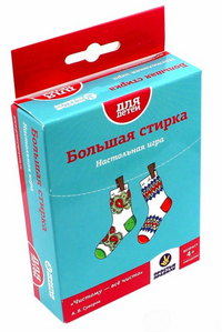 Большая стирка - Ермакова 2013 слив курса