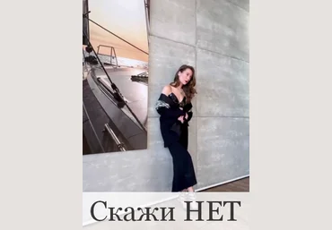 Марина Кульпина Зум-звонок «Скажи НЕТ» 2024 слив