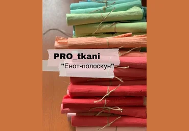 tsvetkova_teddy Окрашивание тканей. Курс «Енот-полоскун» 2022 слив