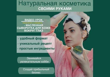 Нина Мищенко Концентрат для роста волос 2024 слив