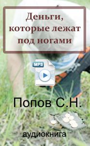 Ваш Индивидуальный способ богатства от эзотерика слив курса