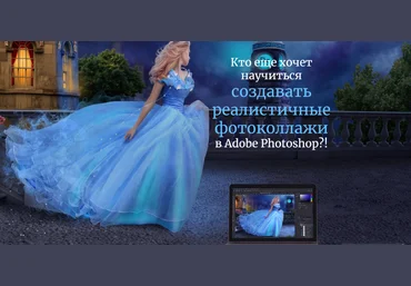 12 сказочных коллажей – Времена года - Минакова 2018 слив