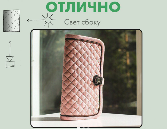 Валентина Букеева Как фотографировать красиво и эффектно без специального оборудования! 2023 слив курса