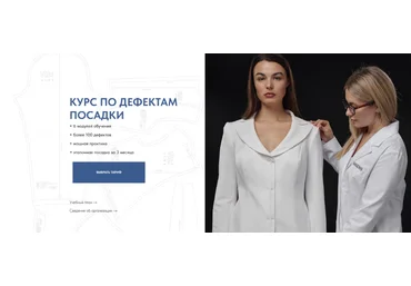 Виктория Ракуса Vikisews Курс по дефектам посадки. Тариф За ручку с наставником 2025 скачать слив