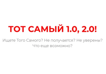 Дарья Хэнсон Звонок «Тот самый» 1.0 2020 слив