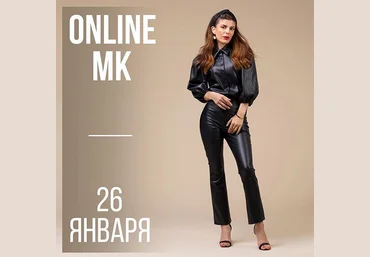 Зара Болтаева Perfect Brows 3.0 2020 слив