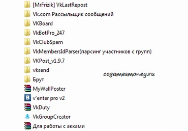 Pack Soft для ВК от kote скачать слив